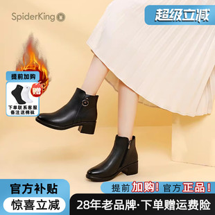 靴加绒小踝靴配裙子穿 蜘蛛王靴子女2025年冬季 时装 新款 小短靴 季