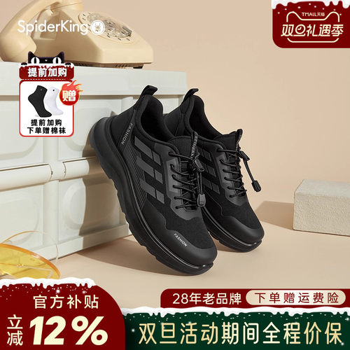 蜘蛛王官方旗舰店正品网面运动鞋