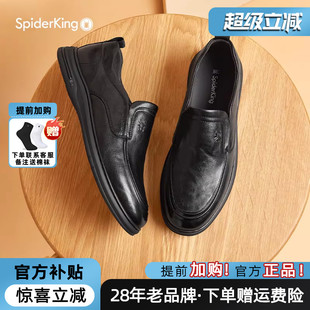 休闲真皮软底透气一脚蹬 2025秋冬新款 蜘蛛王男鞋 官方旗舰店正品