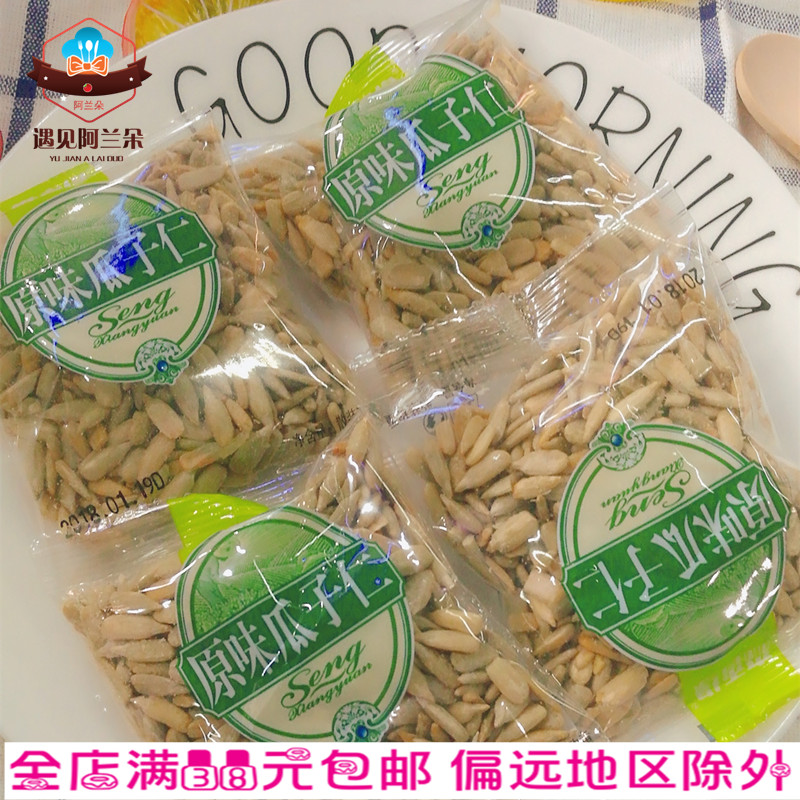 ÉÏãÔµÔζ¹Ï×ÓÈÊÔ¼38g¶ÀÁ¢Ð¡°ü¿û»¨×ÑÈÊ Ð¡°ü×°¹Ï×Ó Áãʳ