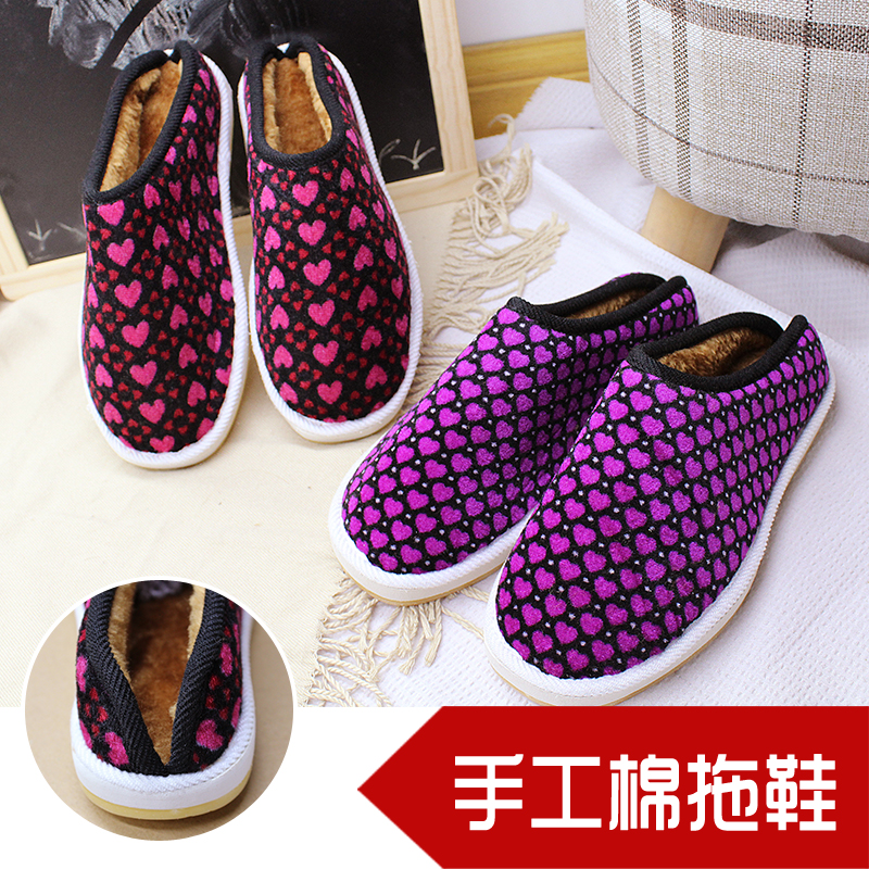 牛筋底加厚中老年半包跟棉拖鞋