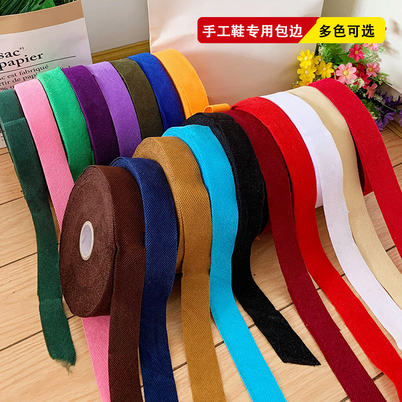 diy棉拖鞋斜纹手工布条
