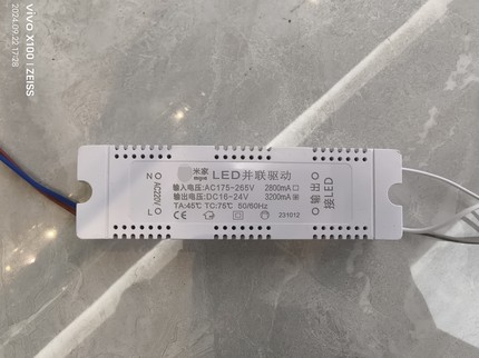 led蓝牙Mesh驱动电源2线并联双色变光分段调光三色已接入小爱音箱