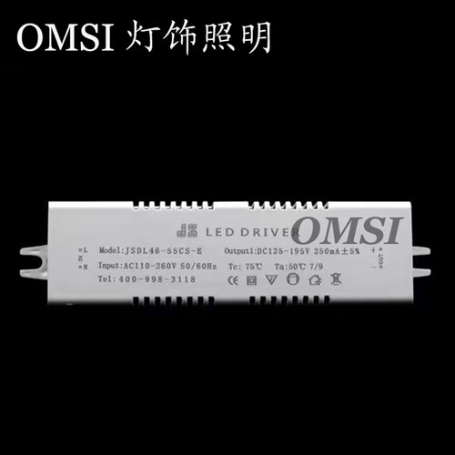 JS LEDDRIVER光密码驱动电源单色隔离吸顶灯筒灯房间灯维修镇流器
