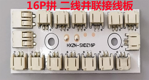PH2.0卧式贴片两三位端子插座接插件连接器阻燃散装盘装
