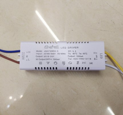 Js光密码Gmima二线三色并联LED电源镇流器 吊灯驱动电源维修