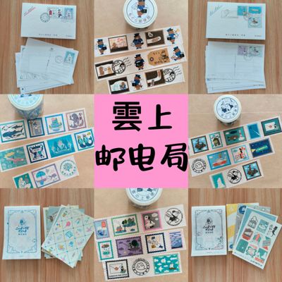 日本九ポ堂kyupodo云上邮便局百货全品类试吃 胶带 一笔笺 便签纸