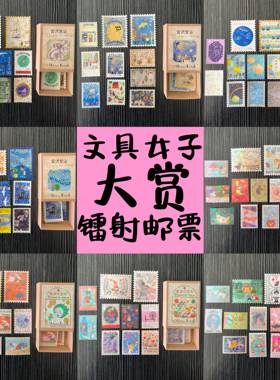 日本shinzi katoh 宫泽贤治  文具女子大赏作品 镭射邮票粘性可撕