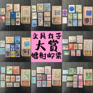 文具女子大赏作品 宫泽贤治 镭射邮票粘性可撕 katoh 日本shinzi
