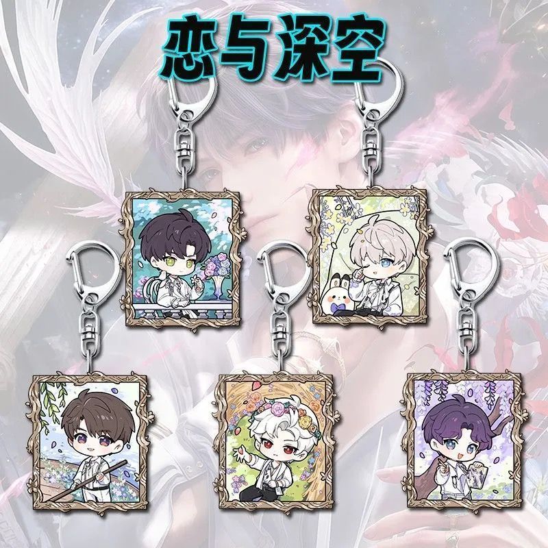 新款恋与深空钥匙扣可爱周边祁煜沈星回秦彻亚克力书包挂件装饰