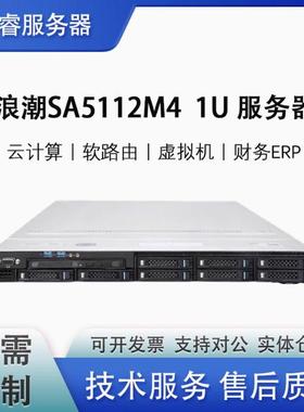 浪潮SA5112 M4 3.5寸 四盘位 2011针 1U X99服务器虚拟机PKR630