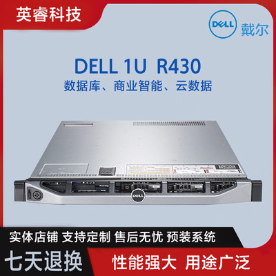 Dell服务器2.5盘位桌面虚拟存储