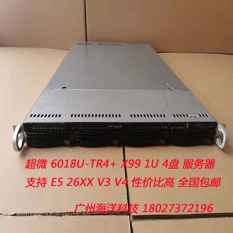 超微1U服务器x99数据库