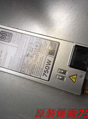 DELL R720 R620 R520 T620 750W 05NF18 F750E-S0 S1服务器电源