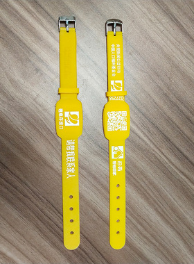 老人防走丢手环可调节硅胶手腕带爱心公益五金硅胶手环扣二代