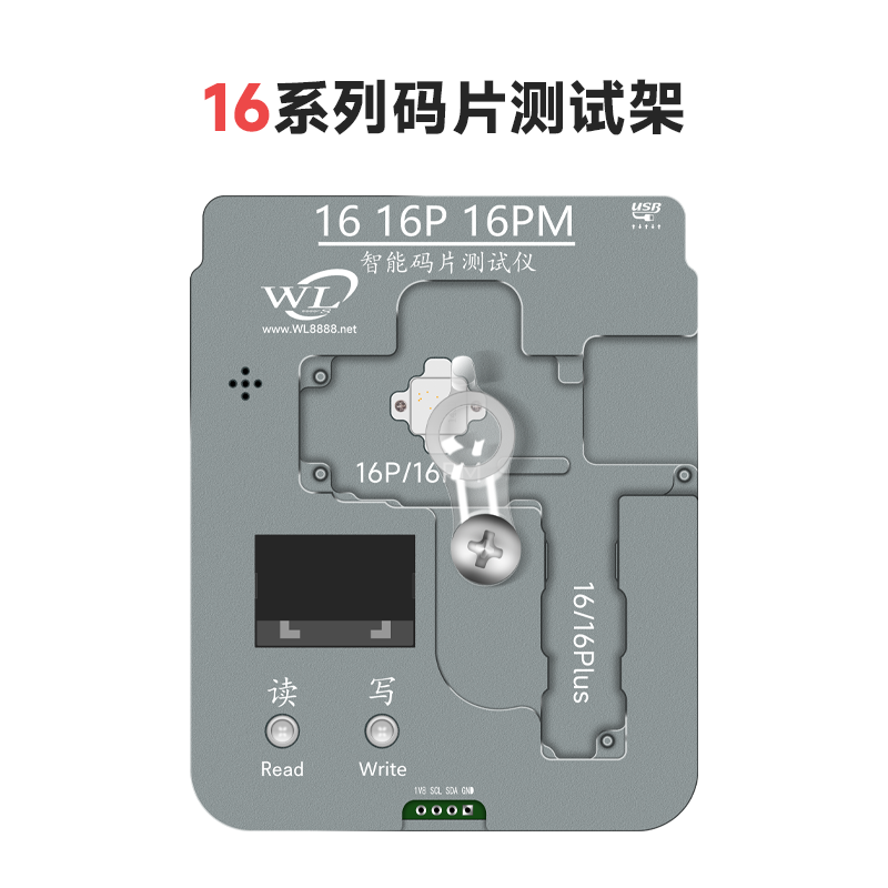 万隆码片测试架适用苹果主板搬板x至13141516逻辑基带编程读写