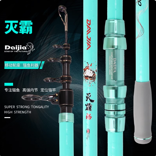 戴家灭霸远投锚杆超硬碳素长节远投竿可视锚鱼竿海竿鱼竿抛竿锚杆,户外/登山/野营/旅行用品,海钓竿,淘宝优惠券,粉丝福利购,淘宝优惠卷