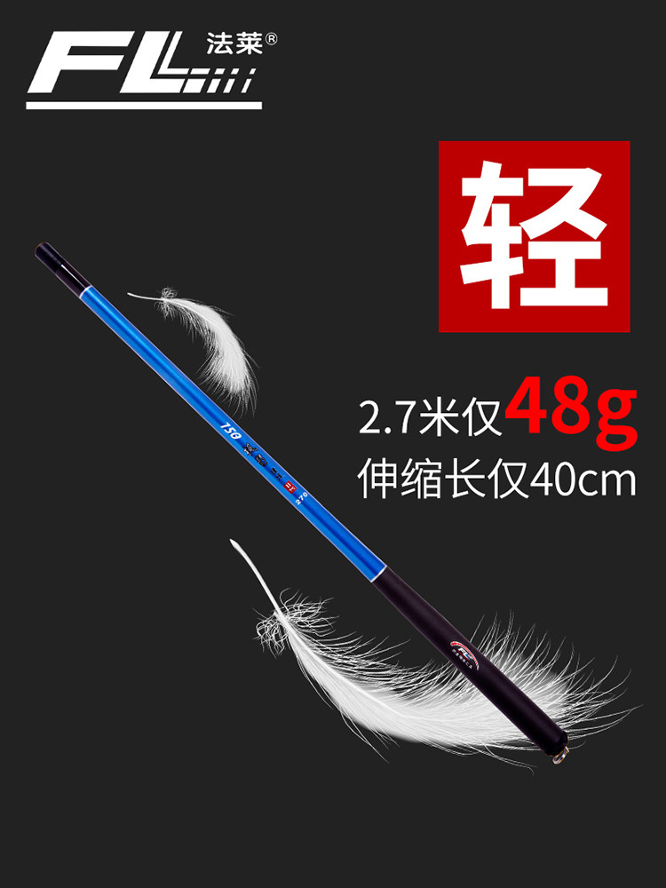 法莱枫影二代迷你袖珍鱼竿短节40cm手杆超轻硬鲫鱼竿溪流竿钓鱼竿