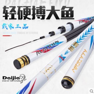 戴家飞羽超轻超硬黑坑鲤鱼竿28调5.4米竞技手杆钓鱼竿台钓竿渔具