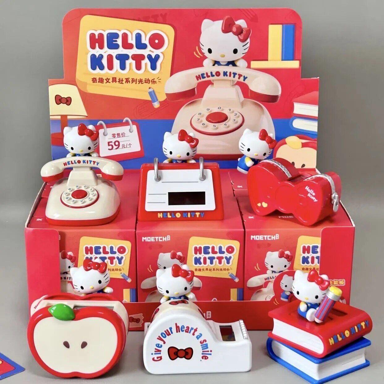 HelloKitty奇趣文具社系列光动乐