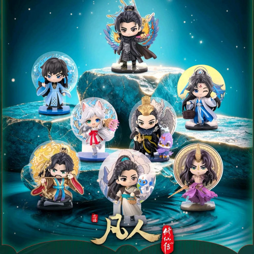 阅文好物凡人修仙传共赴仙途盲盒