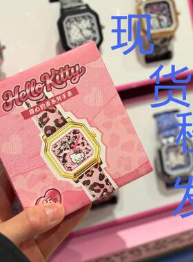 正版HelloKitty甜心豹表系列盲盒