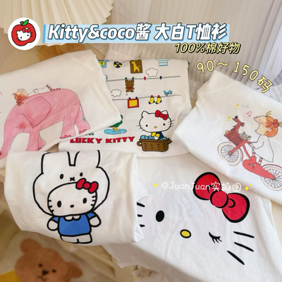 kitty纯棉T恤衫女孩长袖短袖春夏款薄棉t圆领女童吸汗大白t