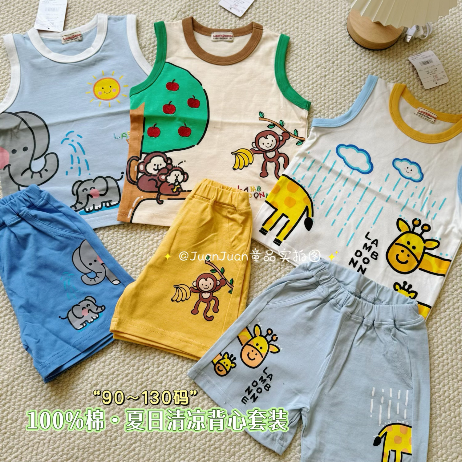 日系小象动物卡通儿童背心套装夏季薄款男童卡通无袖夏款短裤,童装/婴儿装/亲子装,套装,淘宝优惠券,粉丝福利购,淘宝优惠卷