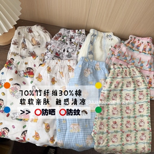 亲子竹纤维凉感防蚊裤透气居家男女童夏款裤子儿童休闲裤夏款裤子