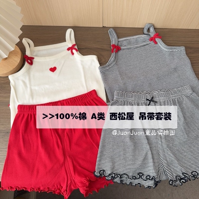 西松A类全棉女童吊带短裤套装