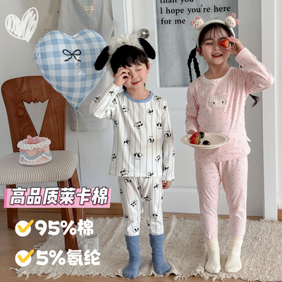 莱卡棉四季款儿童家居服睡衣
