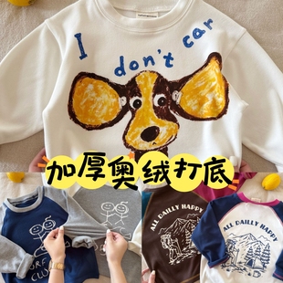 冬季加厚奥绒打底衫合集~男女童卫衣绒衫秋冬款儿童保暖套头上衣