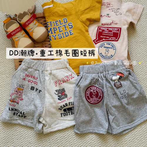 日系DD潮牌儿童卡通短裤春夏款男女童纯棉休闲裤宝宝百搭五分裤子