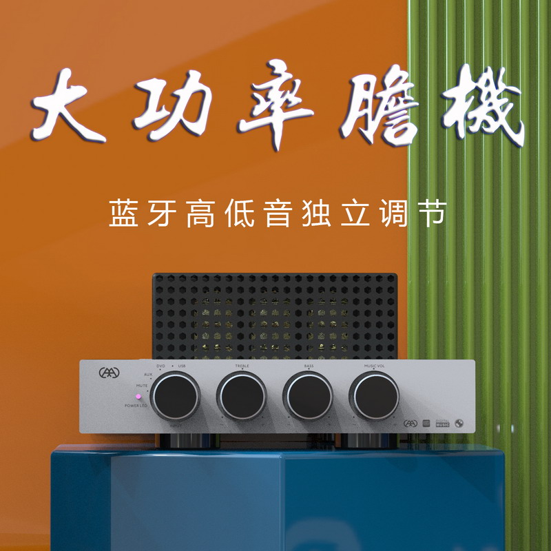 包邮发烧2声道蓝牙胆前级HIFI桌面大功率胆机功放音响套装DJ-390