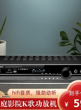 黑色5.1大功率同轴光纤家庭影院家用卡拉OK低音炮USB蓝牙AV功放机