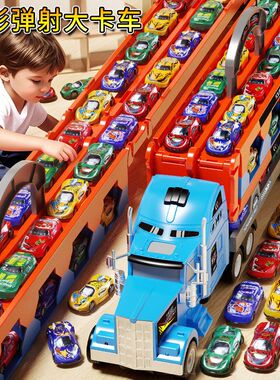 弹射变形折叠双轨道车合金工程车百吨王惯性卡车儿童益智玩具生日