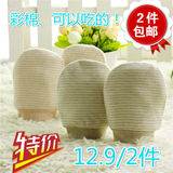 Coffret cadeau pour nouveau-né Le coton biologique - Ref 1952362 Image 6