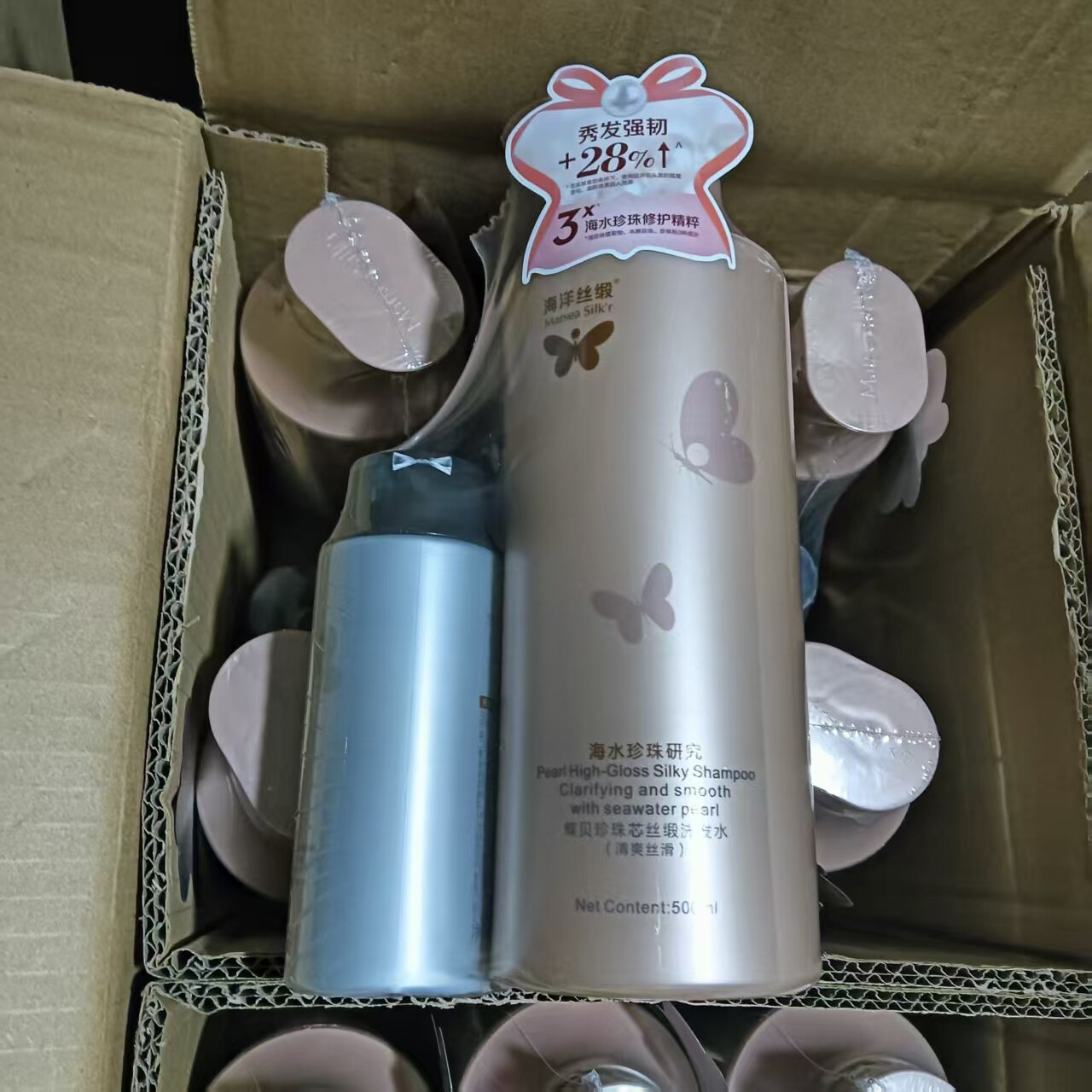 500+99海洋丝缎清爽丝滑洗发水蝶贝珍珠控油去油丝滑洗头送护发素 - 实物图