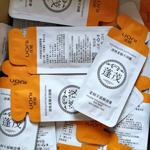 优妮护发素蓬茂清爽柔顺不滑腻试用装体验装旅行装小样出差用宿舍