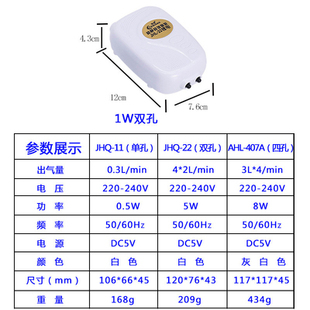 增氧器两用鱼缸充氧机 特强移动增氧泵静音冲氧泵小型便携充电式