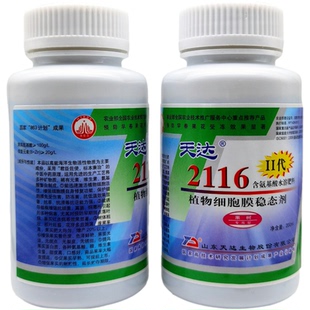 天达2116果树专用型含氨基酸肥料防冻抗旱促花芽分化膨大果实美果