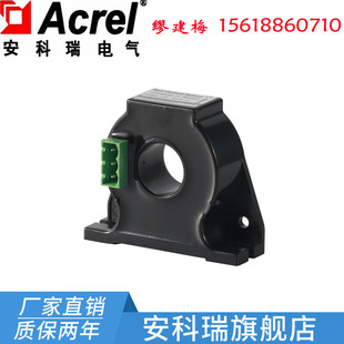 孔径20mm LTA输出信号50mA 安科瑞 霍尔闭环电流传感器AHBC