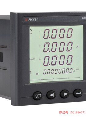 安科瑞AMC96L-E4/KC RS485 Digital energy meter面板DPM多功能表