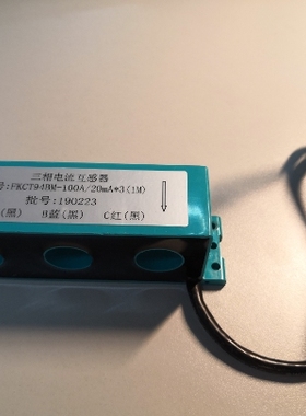 安科瑞电动机保护器专用三相互感器 FKCT94BM-100A/20mA*3