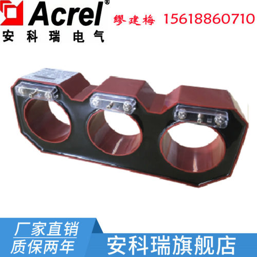 AKH-0.66Z-3*φ75 600/5一体式电流互感器测量三相零序户外断路器