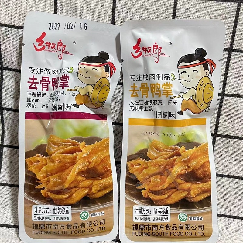 新品乡牧郎泡鸭掌去骨鸭掌酱香芥末味无骨柠檬凤爪散称小包装零食