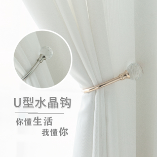 壁挂壁钩窗帘绑带挂饰窗帘配件 窗帘墙上固定挂钩水晶壁钩墙勾欧式