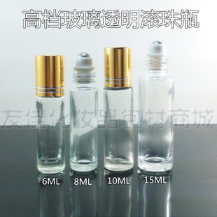 香水便携小空瓶 DIY滚珠瓶6ml高档透明玻璃走珠瓶子 旅行分装