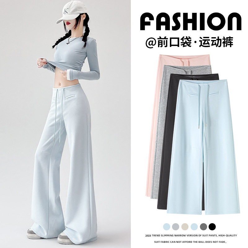 时尚多巴胺阔腿裤春秋四季新款宽松垂感显瘦lulu卫裤镰刀直筒休闲