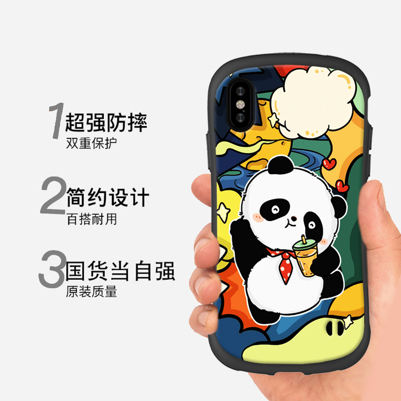 iface PLUS适用苹果iPhone15Promax手机壳14硅胶13小蛮腰12防摔X国潮MAX男XS创意8P女11网红7全包6气囊情侣XR